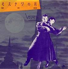 Visage : Moon Over Moscow